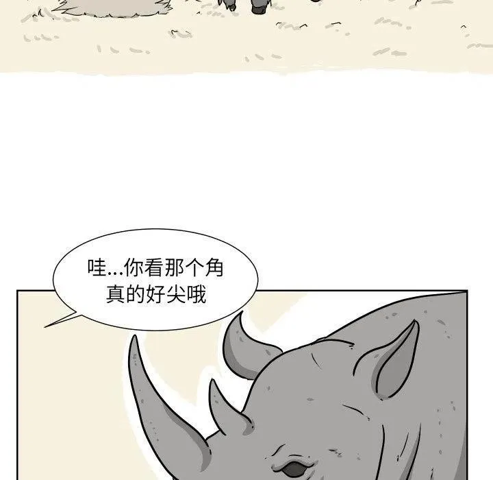 6 第57页