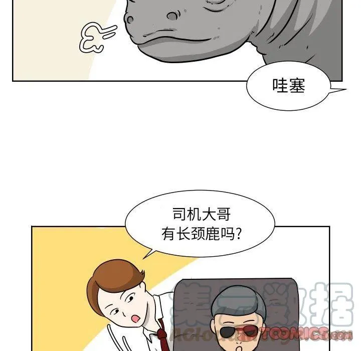 6 第58页