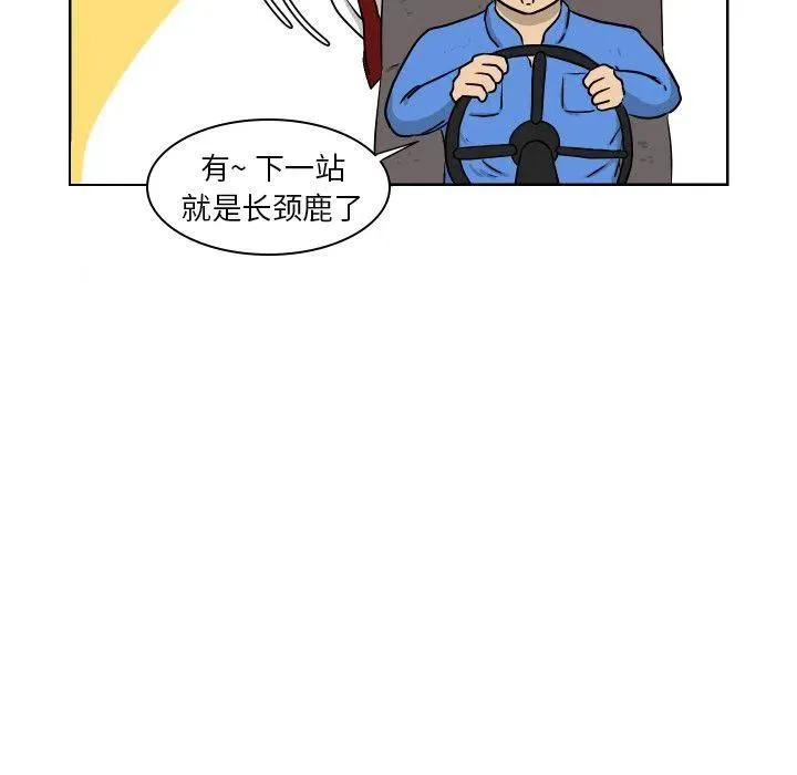 6 第59页