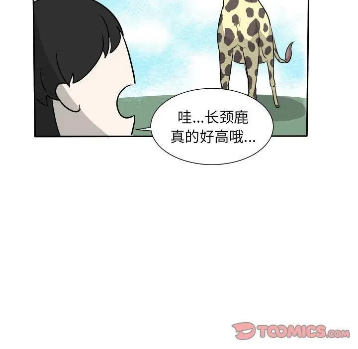 6 第62页