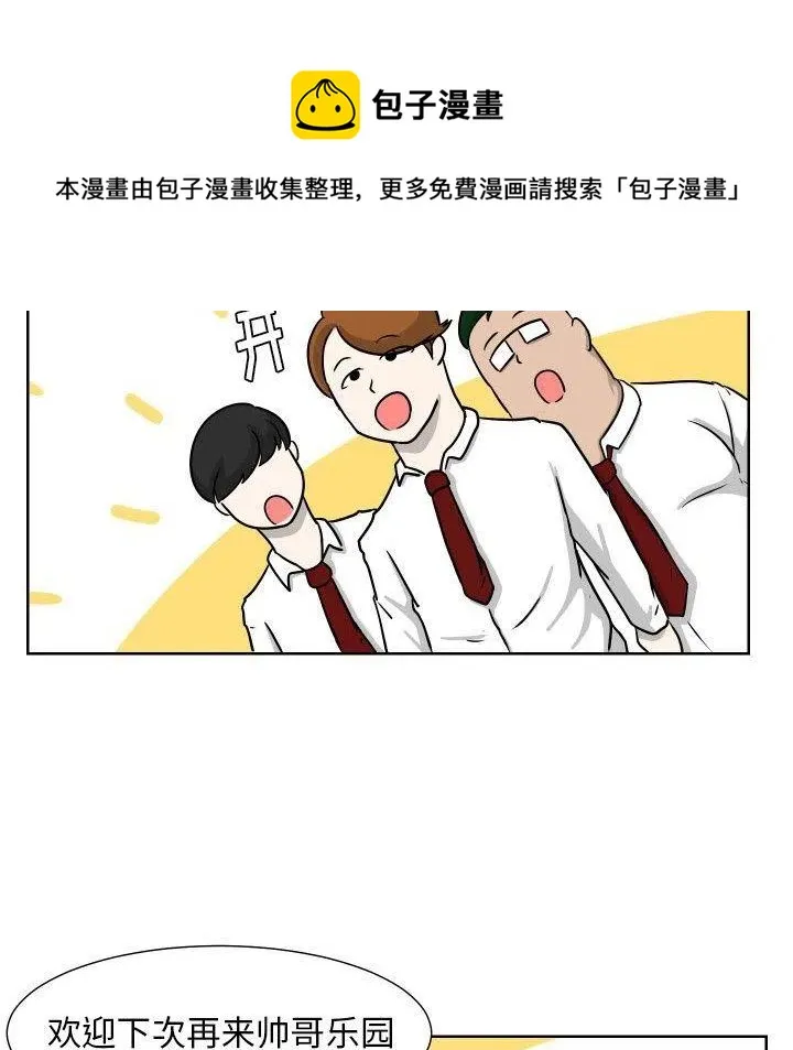 6 第65页