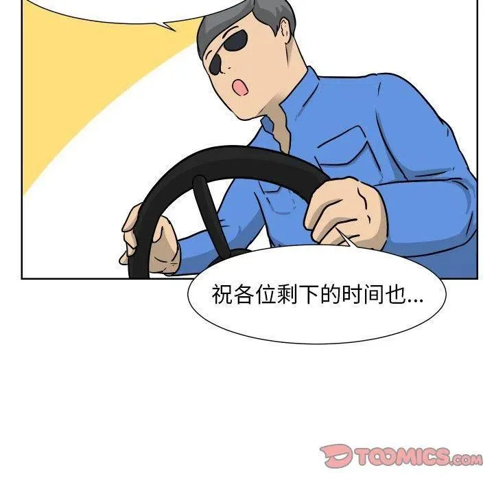 6 第66页
