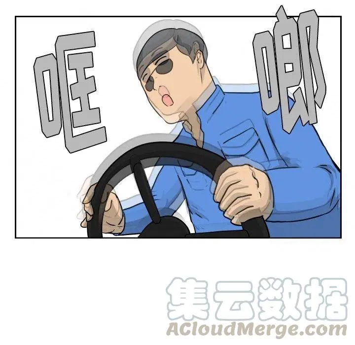 6 第67页