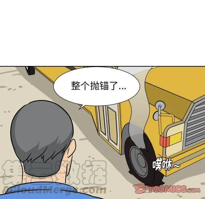 6 第70页