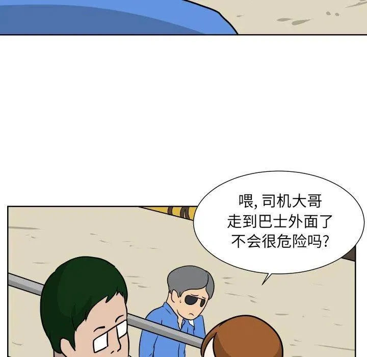 6 第71页