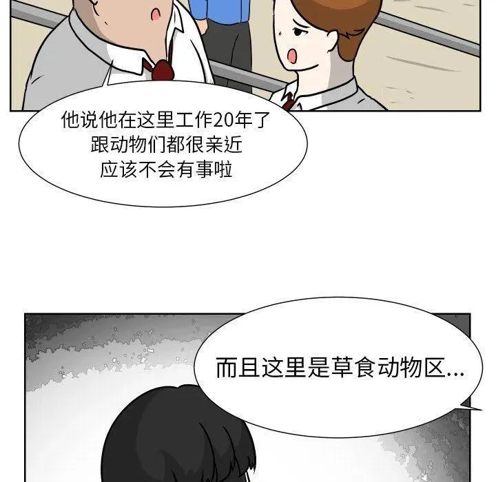 6 第72页
