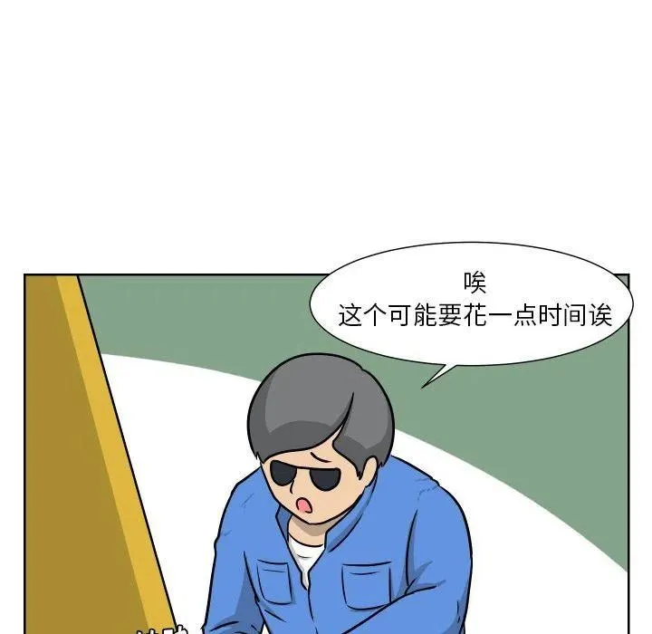 6 第75页