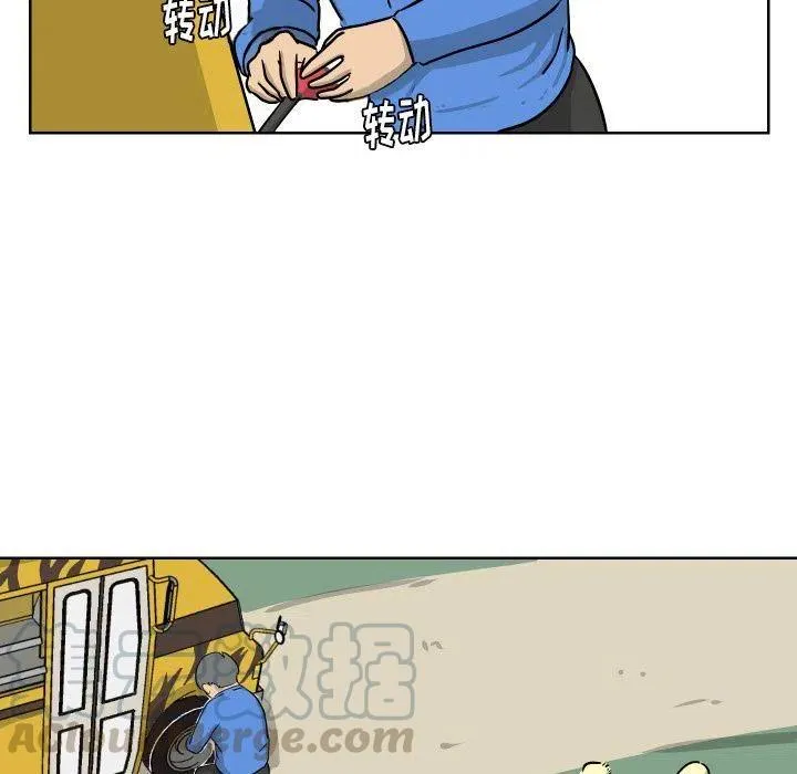 6 第76页