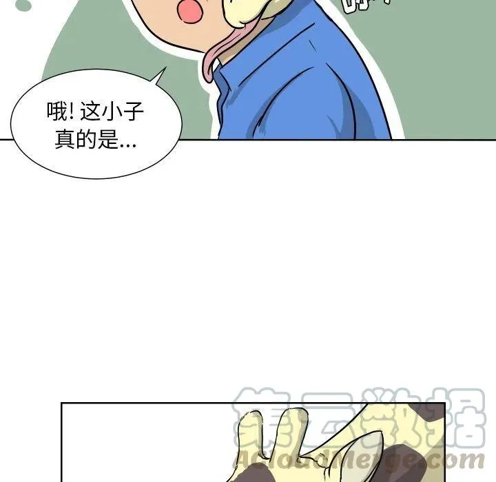 6 第79页