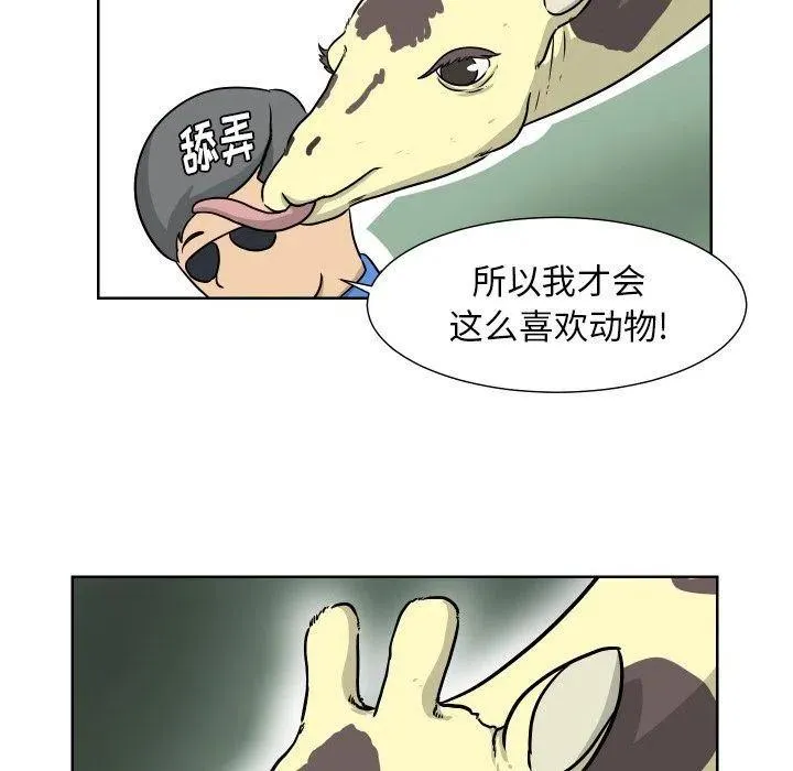 6 第80页