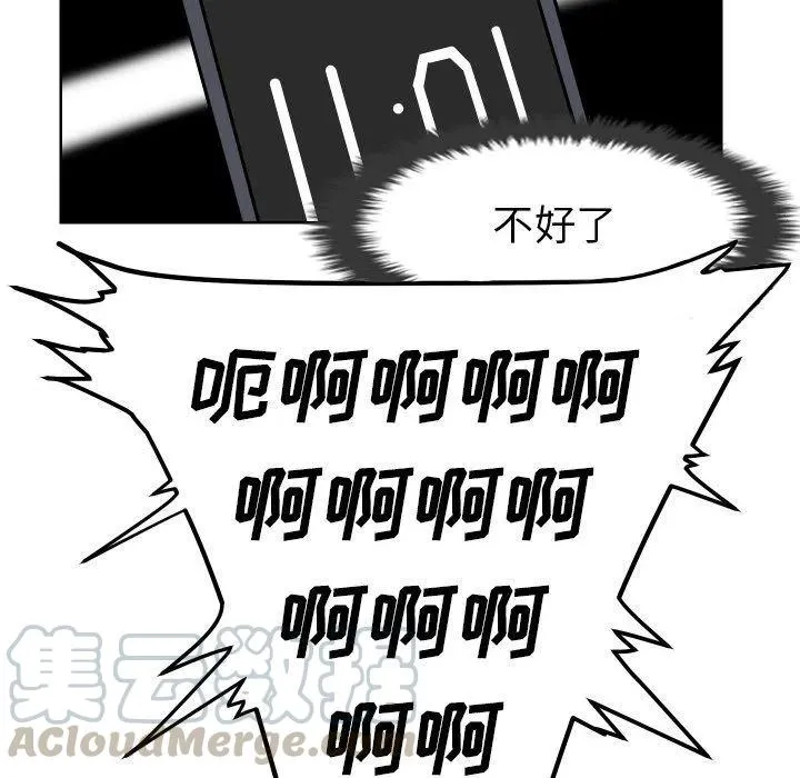 6 第88页