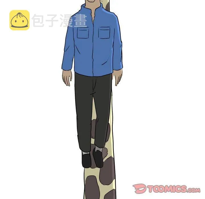 6 第90页