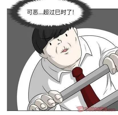 7 第14页