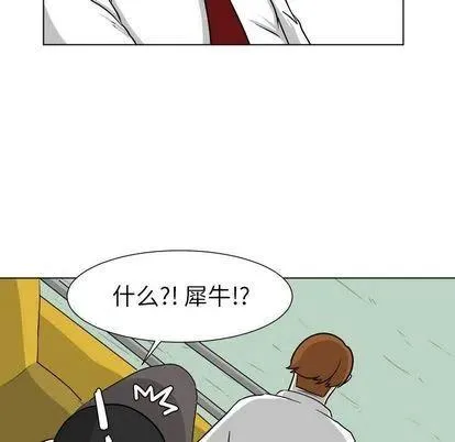 7 第33页