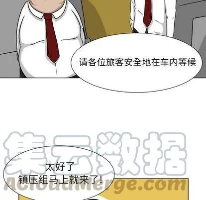 7 第64页