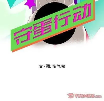 8 第14页
