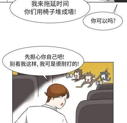 8 第23页