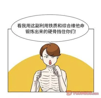8 第26页