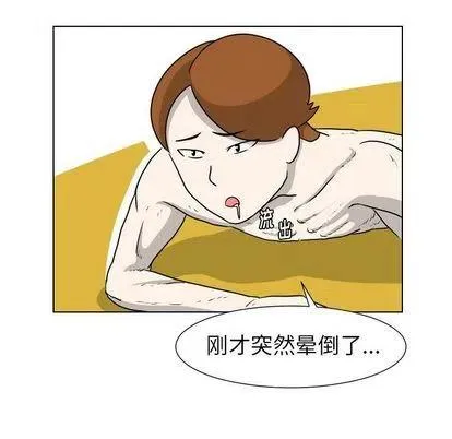 8 第44页