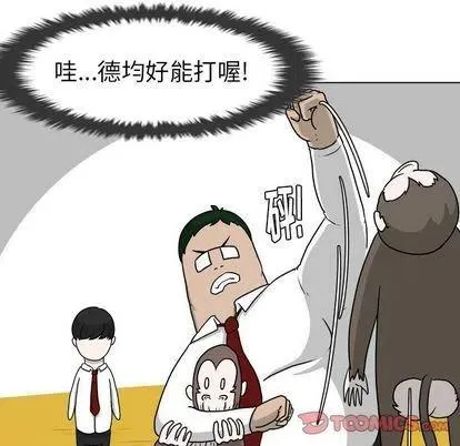 8 第50页