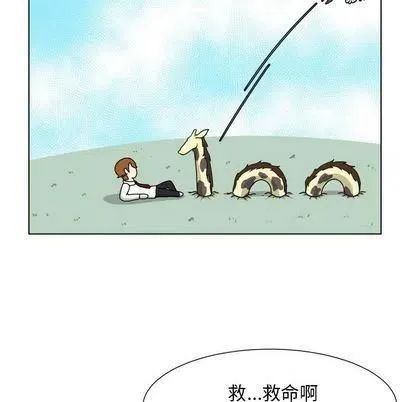 8 第75页