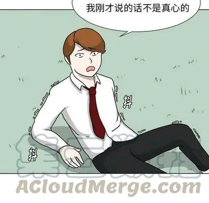 8 第76页