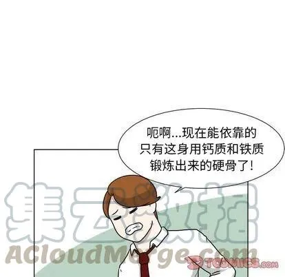 8 第82页