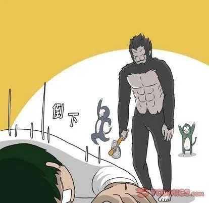 8 第86页