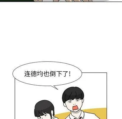 8 第87页