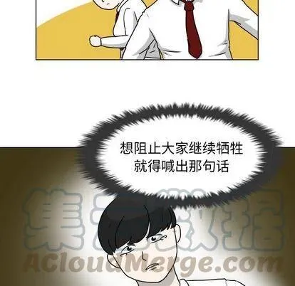 8 第88页