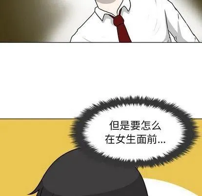 8 第89页