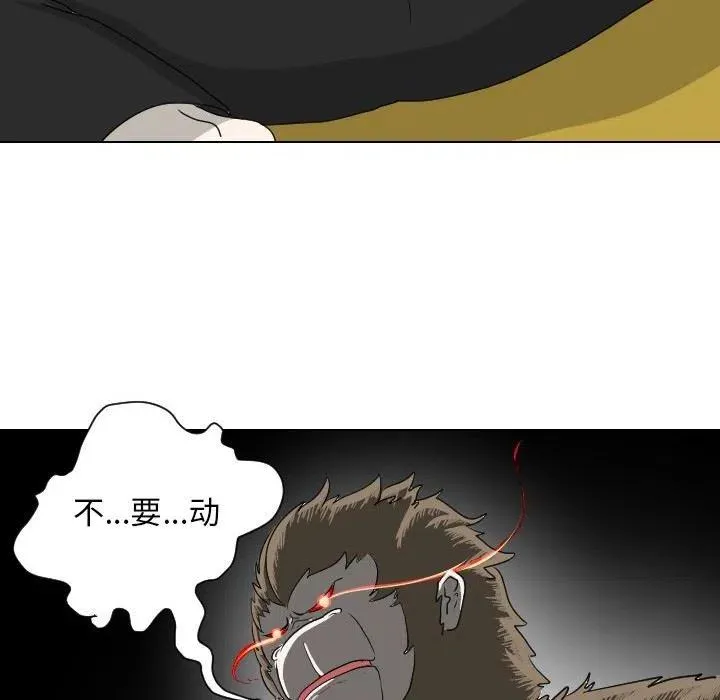 9 第20页