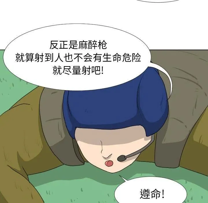 9 第33页