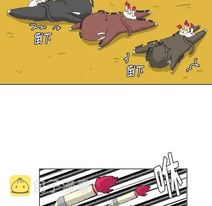 9 第63页