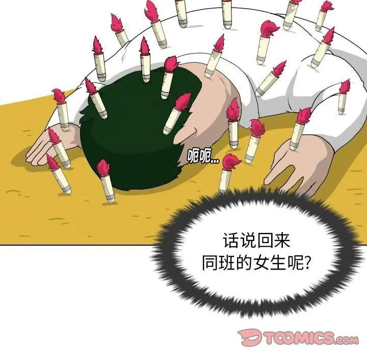 9 第66页