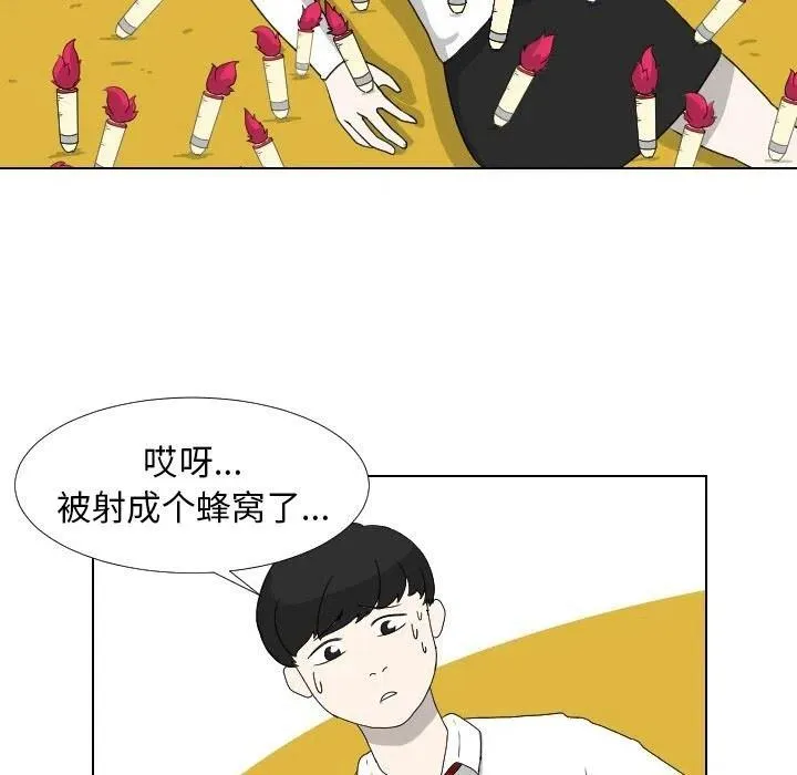 9 第68页