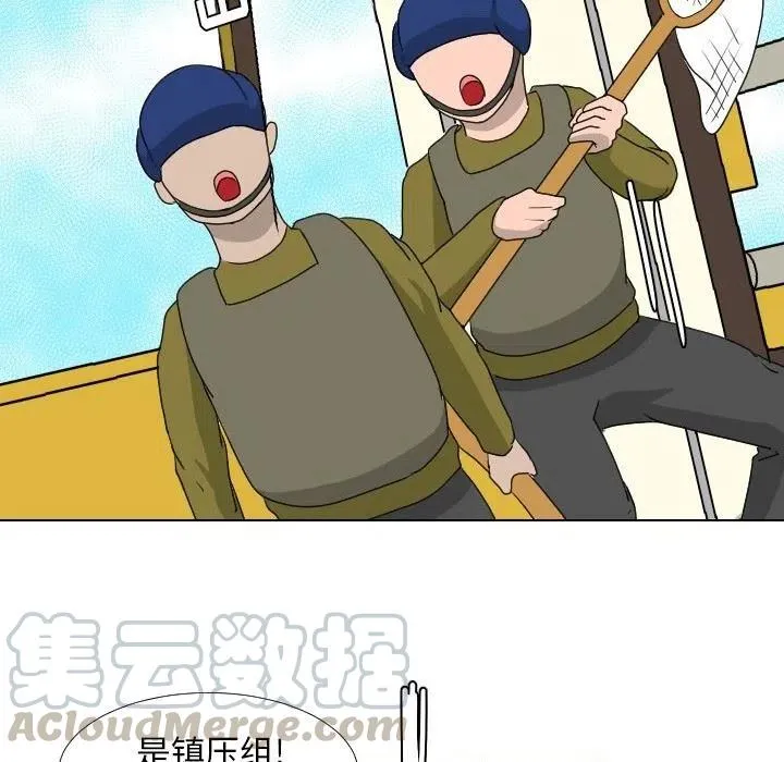 9 第70页