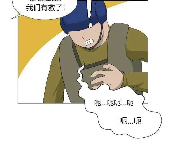 9 第71页
