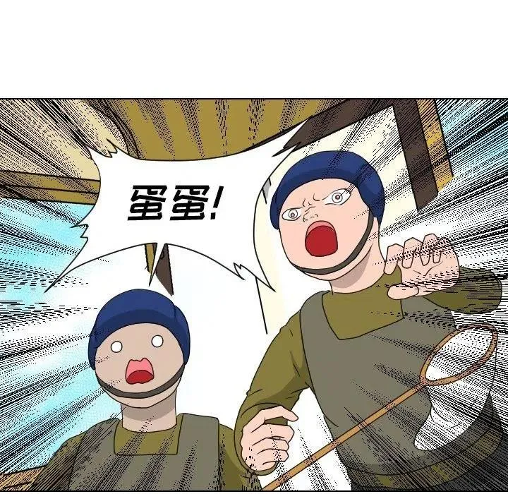 9 第72页