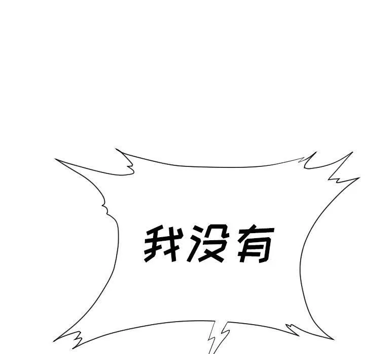 9 第75页