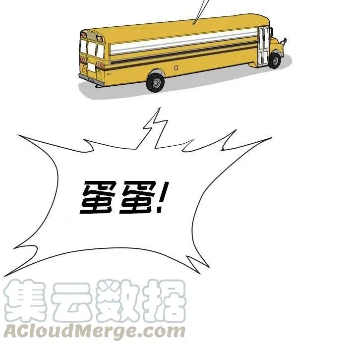 9 第76页