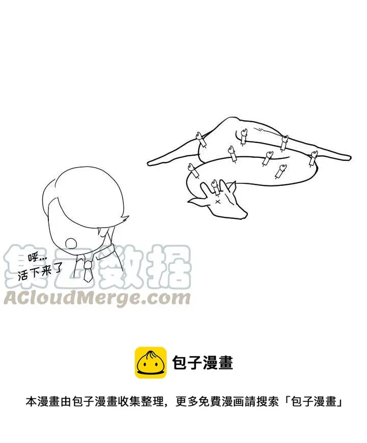 9 第88页