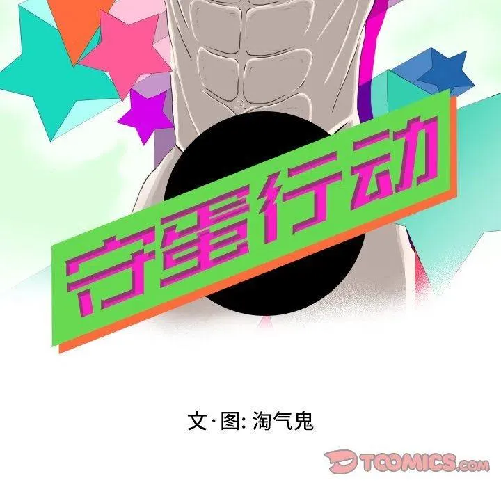 10 第6页
