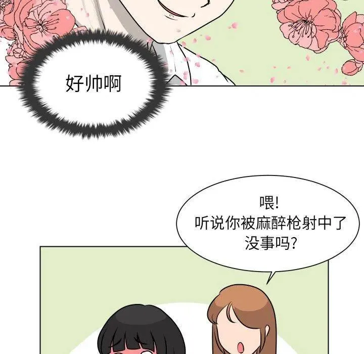 10 第12页
