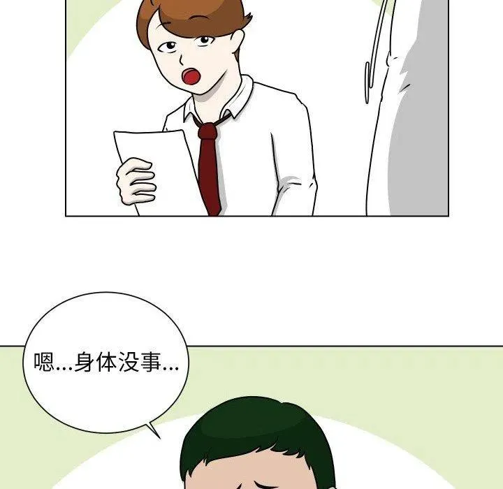10 第20页