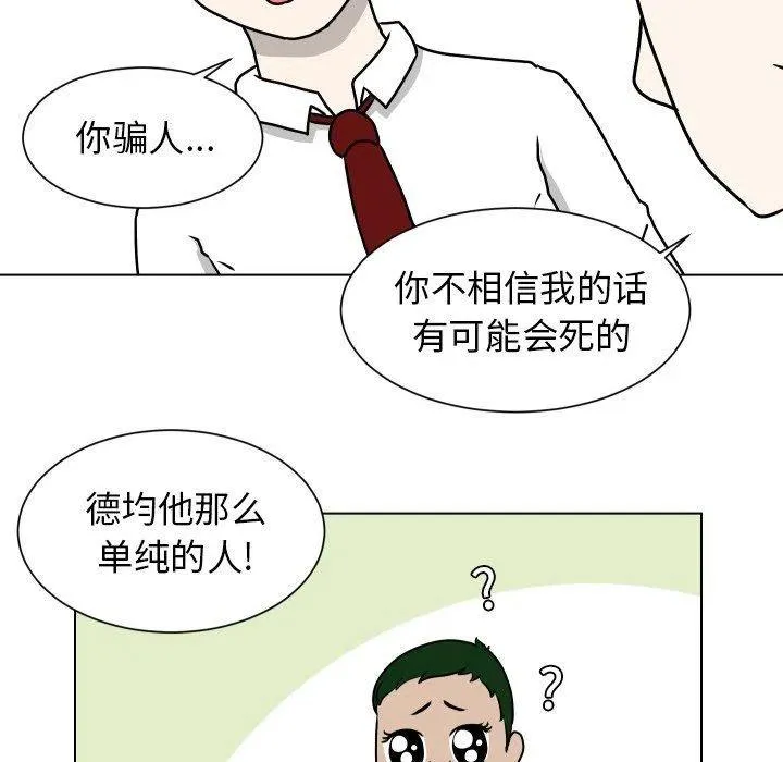 10 第29页
