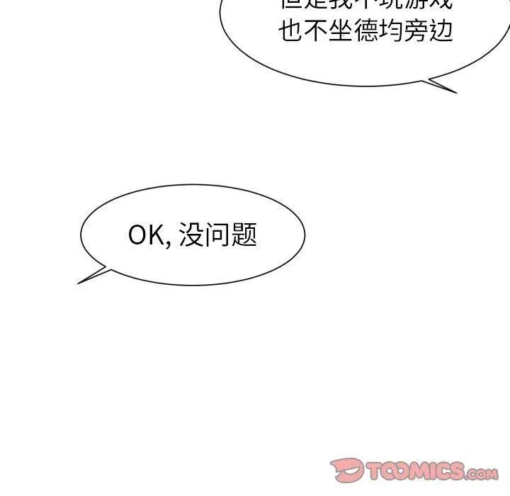 10 第38页