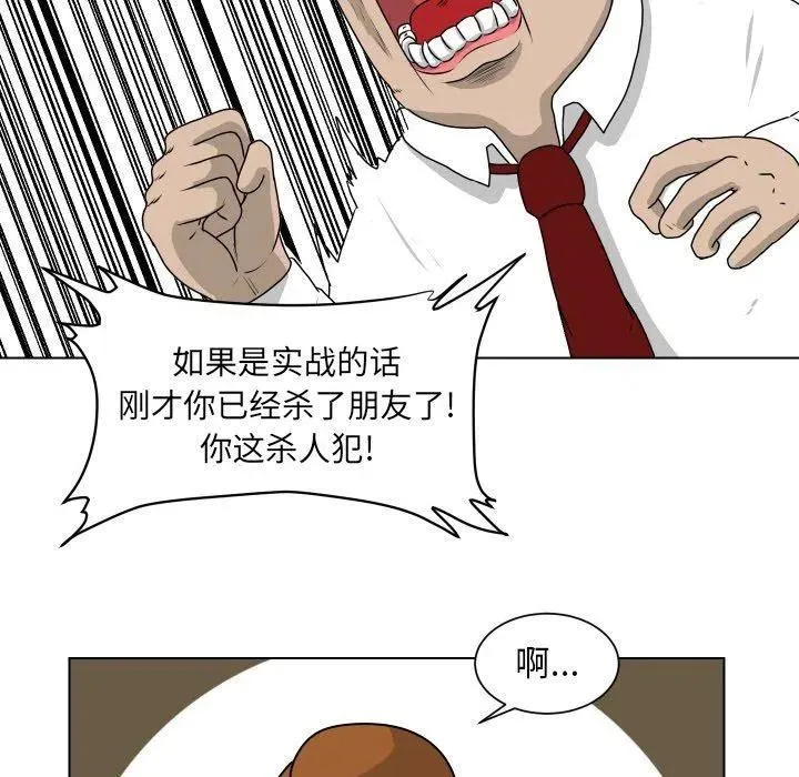 10 第48页