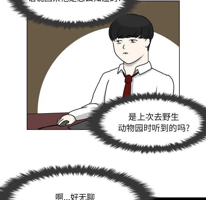 10 第51页