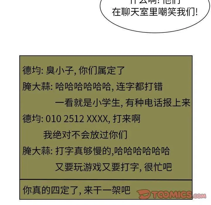 10 第54页